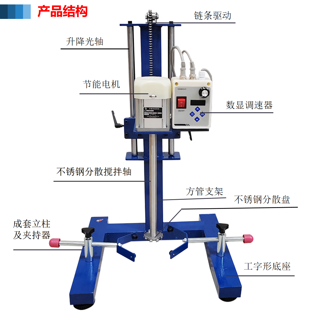 齐威高速分散机乳化搅拌机数显恒速增力搅拌分散机大功率可调转速,淘宝优惠券,粉丝福利购,淘宝优惠卷