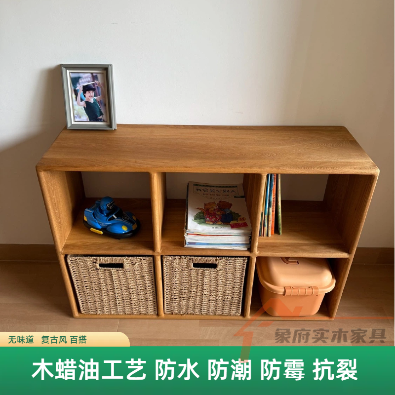 原木色进口实木组合柜格子柜模块组合简约储物柜矮柜落地实木书柜,淘宝优惠券,粉丝福利购,淘宝优惠卷