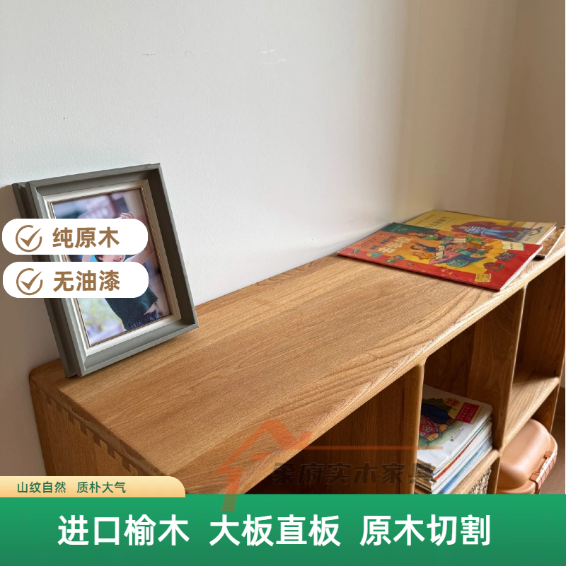 原木色进口实木组合柜格子柜模块组合简约储物柜矮柜落地实木书柜,淘宝优惠券,粉丝福利购,淘宝优惠卷