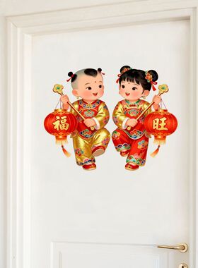 2026新款福娃娃贴纸金童玉女门贴
