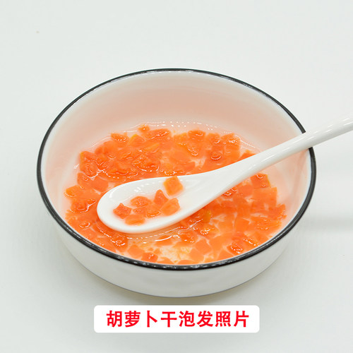 脱水胡萝卜干商用 1000克 食品级胡萝卜粒 5*5mm红萝卜丁 35元2袋 - 图3