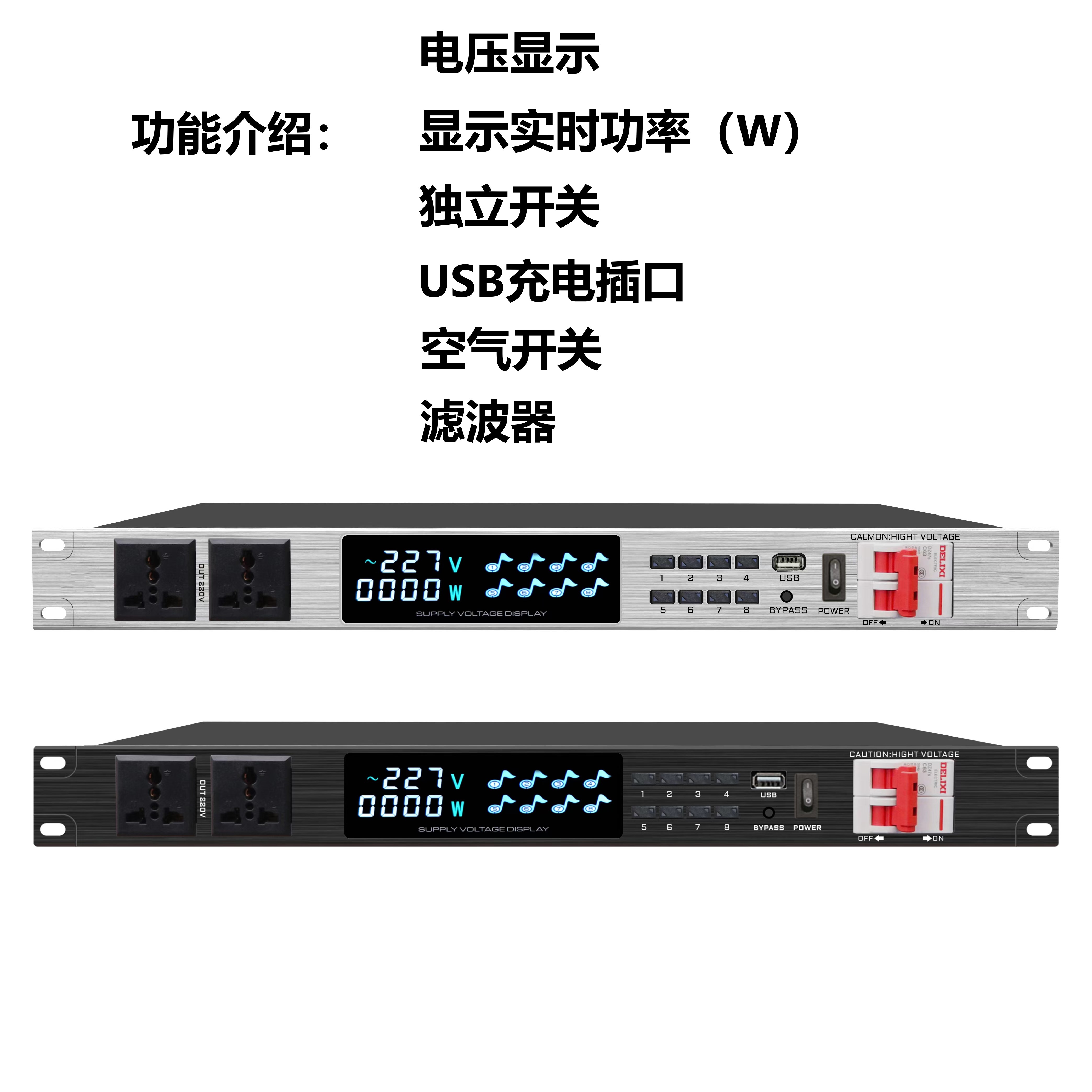 进口专业10路滤波电源时序器家用KTV演出会议电源插座一键开关机