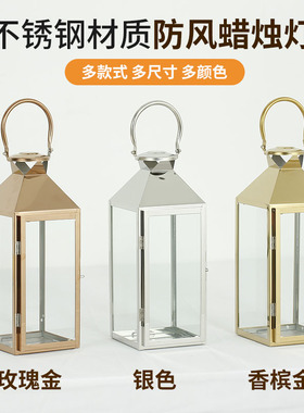 不锈钢蜡烛台户外摆件风灯酥油灯