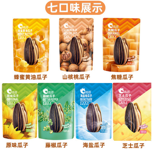 洽洽108g香瓜子洽洽瓜子山核桃味焦糖味瓜子多种口味休闲零食坚果 - 图1
