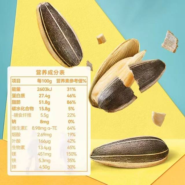 142g Qiaqia melon seeds original flavor melon seeds nuts roasted sunflower seeds casual snacks casual supermarket wholesale special price