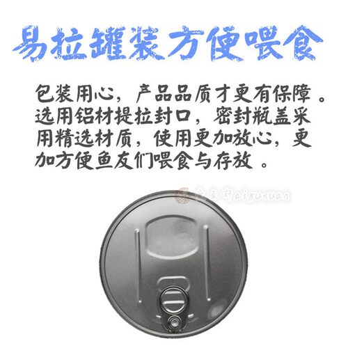 迪莱猪鼻龟专用饲料深水龟黄头侧颈龟剃刀龟满三送一大促包邮 - 图1