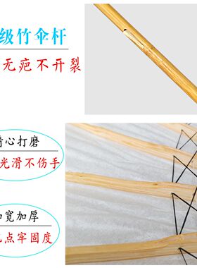 非遗纯手工油纸伞晴雨两用古风伞