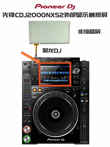 先锋XDJRX3 RX2 XZ 700 1000 2000NXS2 3000液晶显示屏触摸屏幕 - 图0
