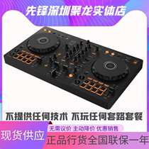 New National Line Pioneer DDJ-FLX4 Controller Dual Channel DDJFLX4 Disc Drive Entry-level Electrophonic Device