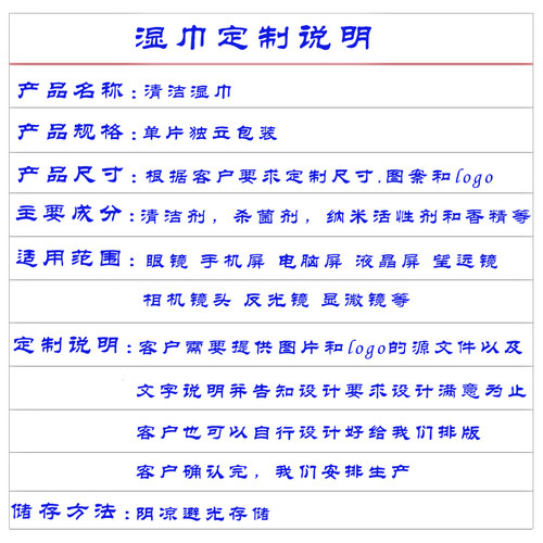 定制logo四边封眼镜纸镜头纸眼镜清洁湿巾专业定制免费设计 - 图2