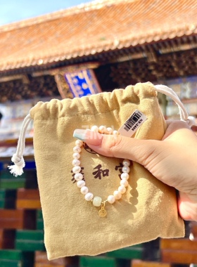 2025年大促新款天然珍珠手串巨蟹座转运百搭手链女饰品闺蜜送礼物