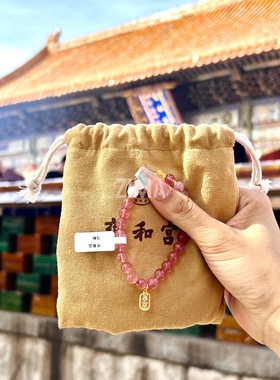 2025年大促天然草莓晶可爱手串女招财打麻将暴富手链转运饰品礼物
