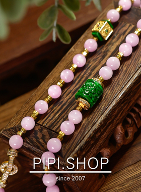 PIPISHOP 925银镀金天然A货干青翡翠紫锂辉圆珠手链项链套装