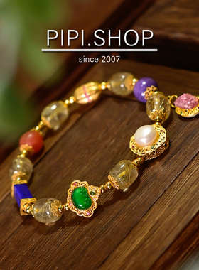 PIPISHOP 925银镀金配饰天然金发晶路路通多宝单圈手串