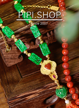 PIPISHOP 天然A货干青翡翠雕花方珠南红玛瑙流苏长项链毛衣链