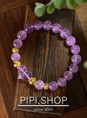 PIPISHOP 925银镀金配饰甜美系天然紫玉晶饱满桃心圆珠单圈手串