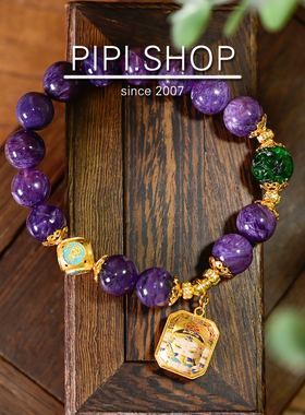 PIPISHOP 白水晶925银镀金普贤方牌吊坠干青翡翠天然紫龙晶手串