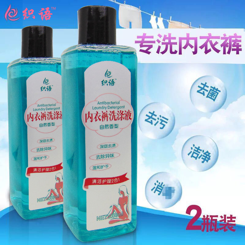 內衣褲香皂消毒肥皂孕婦除菌洗衣清洗液殺菌抑菌洗內褲男女專用皁