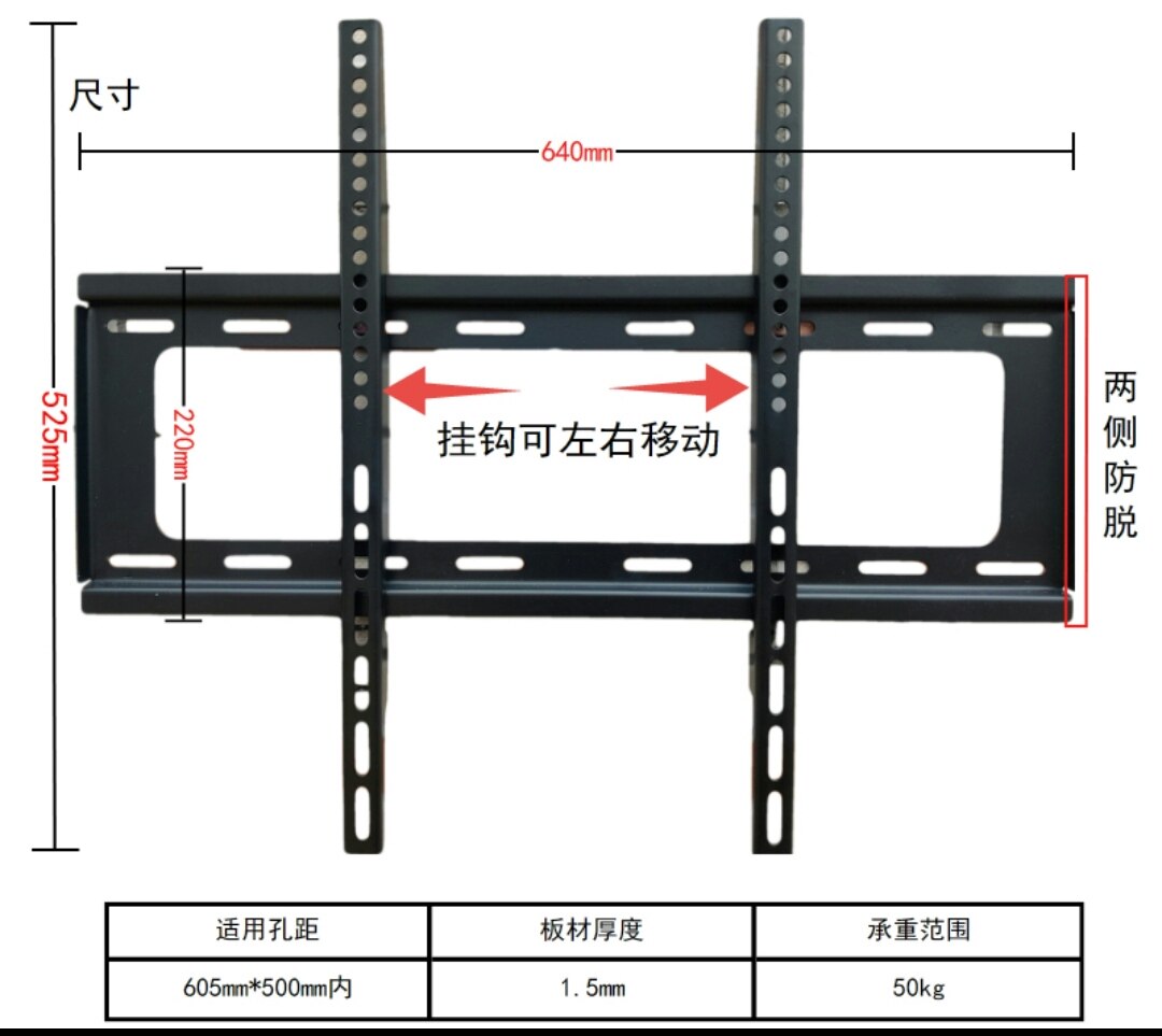 Thickened LCD TV integrated wall mount