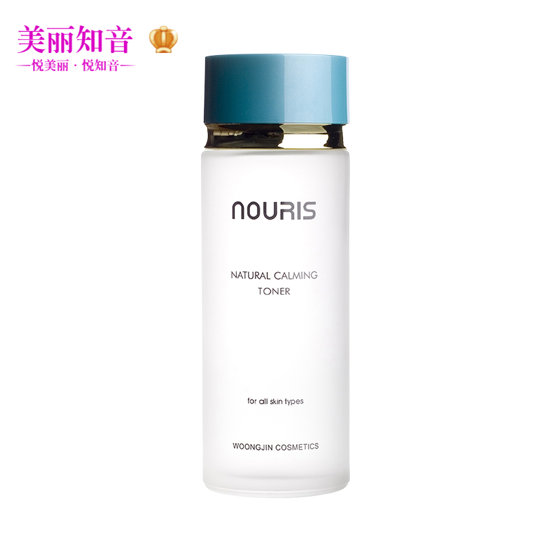 熊津輕柔水韓國化妝品正品娜瑞絲輕柔柔膚水舒緩補水保溼