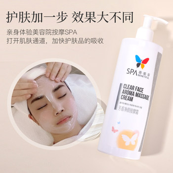 Shanghai Vina ເຄື່ອງສໍາອາງ Beinifen Aroma Elastic Massage Cream SPA ຜະລິດຕະພັນການດູແລຜິວຫນັງແບບໂຮງຫມໍຢ່າງເປັນທາງການ