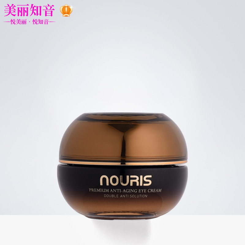 新品上市韓國熊津化妝品正品娜瑞絲優雅抗皺緊膚眼霜抗皺