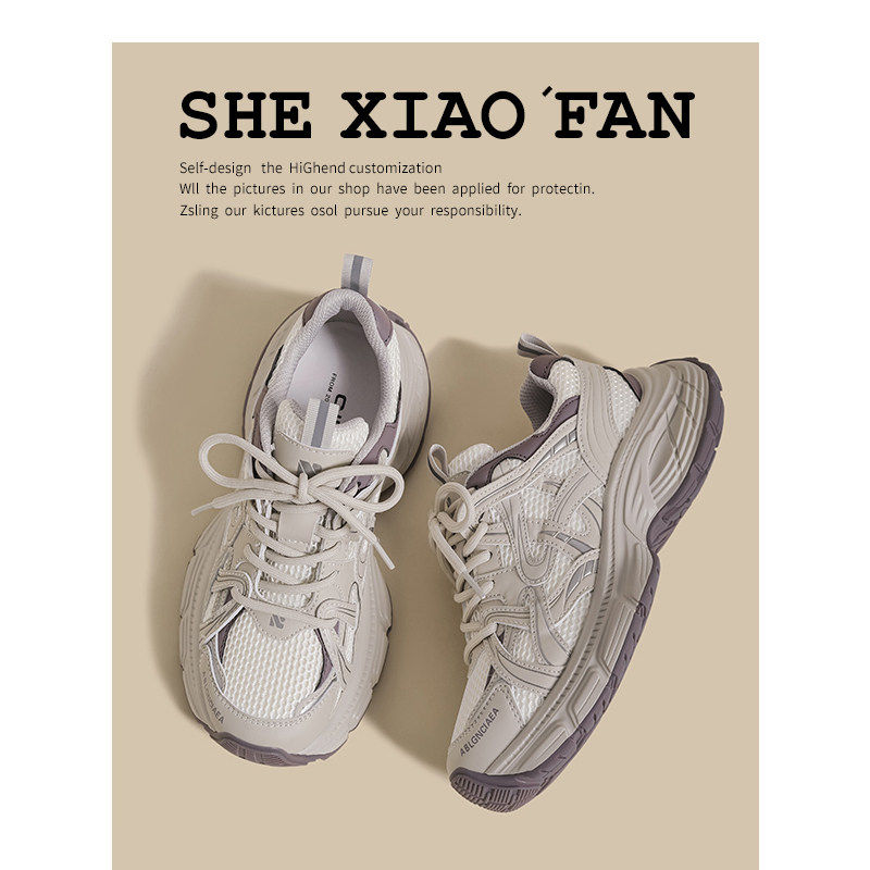 [明星同款]紫色老爹鞋女2026春季新款 厚底增高休闲运动鞋潮,淘宝优惠券,粉丝福利购,淘宝优惠卷