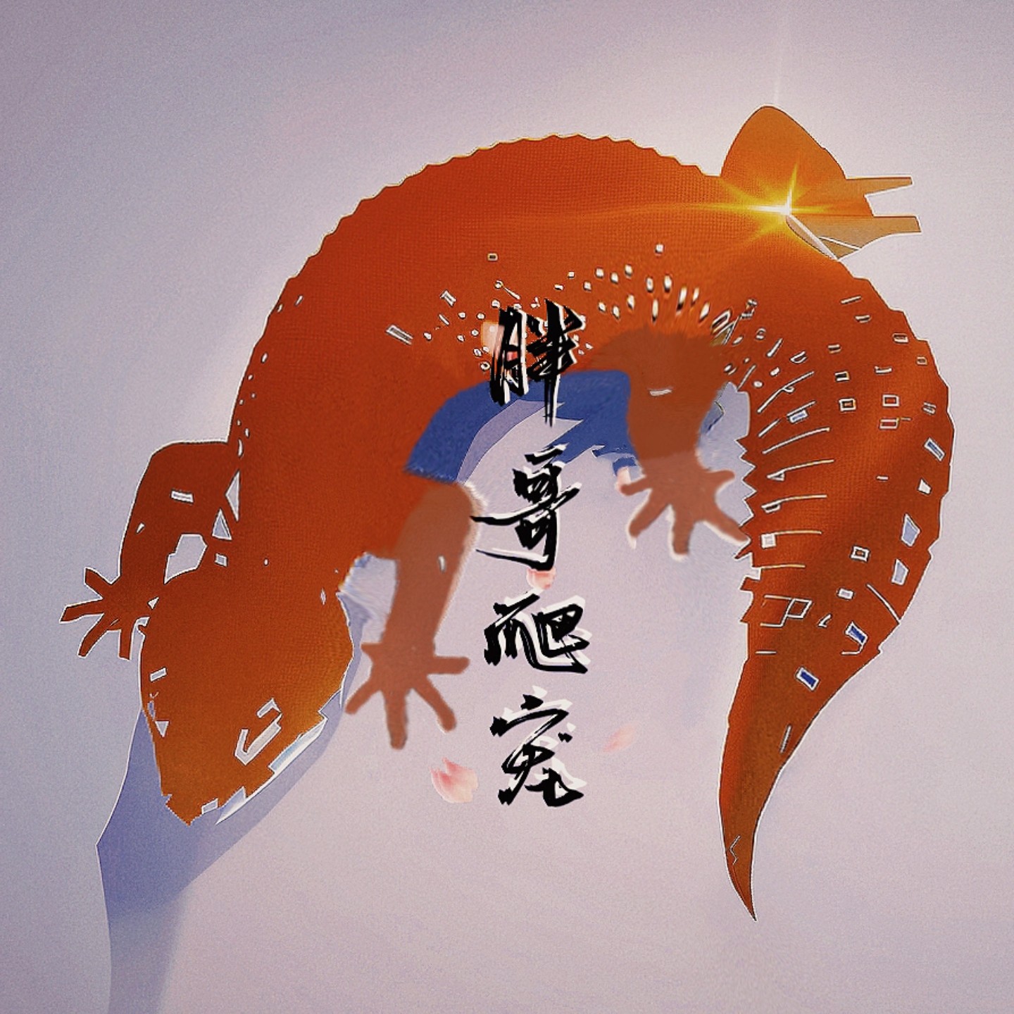 豹纹守宫蜥蜴宠物活体新手入门级网红爬宠温顺易养阳光蜜橘银河,淘宝优惠券,粉丝福利购,淘宝优惠卷