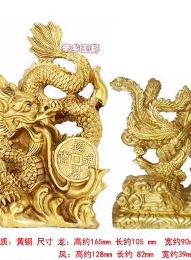 2026属鸡吉祥物龙凤和鸣琉璃摆件