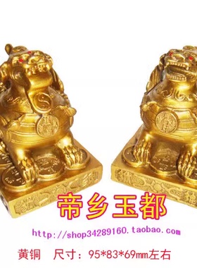 2025属猪吉祥物天禄捧珠黄铜摆件