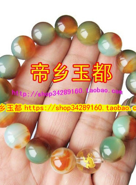 属鼠人攀桂一甲王猴生辉灵猴捧印