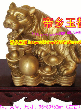 2025年西北方位吉祥物福星呈祥