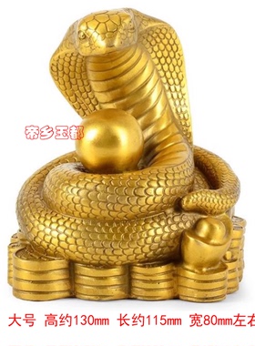 2026年属牛吉祥物灵蛇进禄摆件