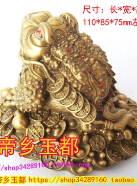 2026正东方位吉祥物聚宝皆财摆件