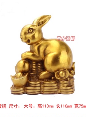 2026年吉祥物生肖属兔灵兔报喜