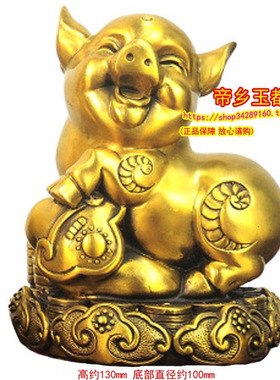 福猪旺运金猪呈祥随身金卡