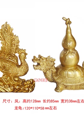 2026东北方位吉祥物登榜荣归摆件