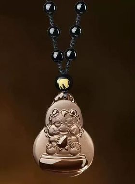 2026属猴吉祥物吉狮赐桃吉宏吊坠