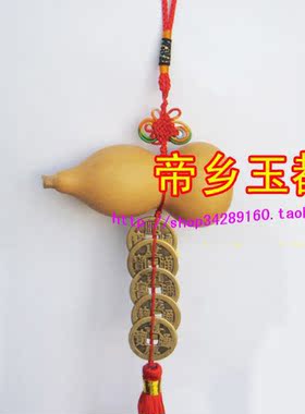 六帝钱桃木葫芦植物葫芦