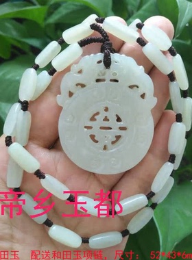 2025年蛇年属猪人的天禄捧珠吊坠