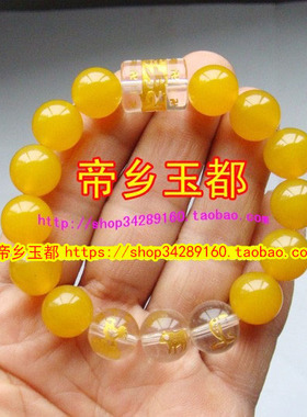 辰酉布施六度六合手链三奇三合