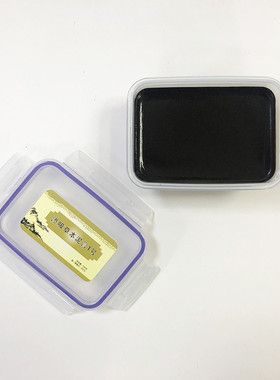 盛鑫泥疗膏华林酸碱平替代品众康