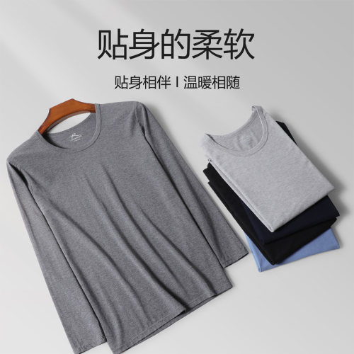 浪莎薄款秋衣秋裤套装男士莫代尔棉毛衫抗菌线衣线裤保暖内衣套装 - 图2