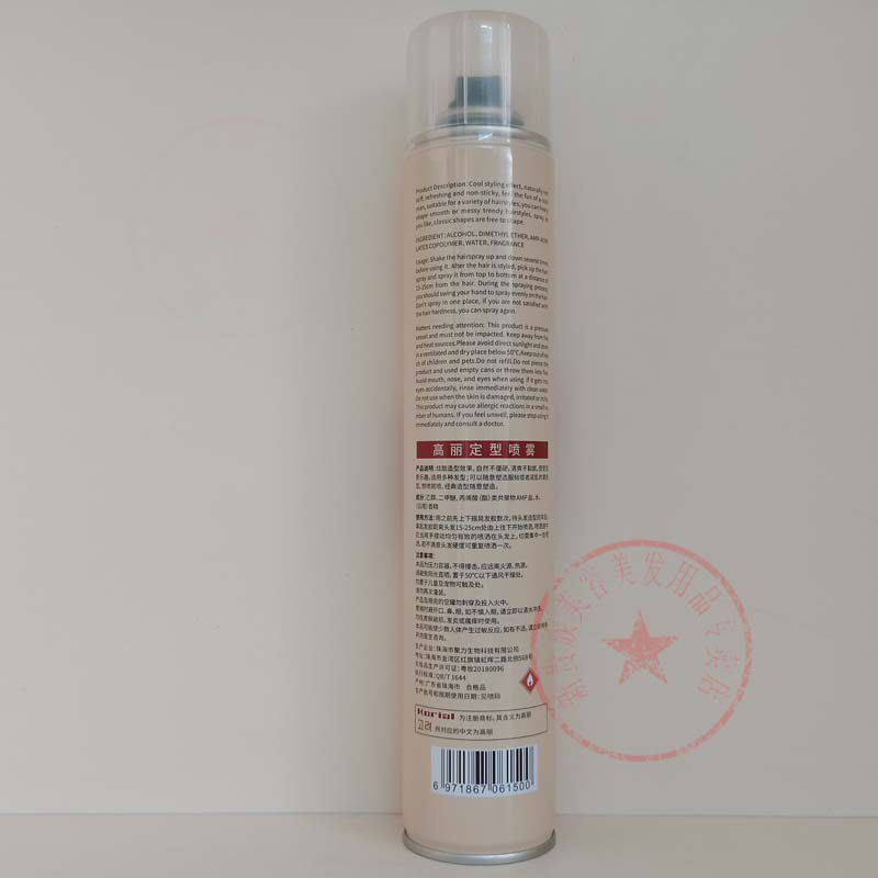 KORIAL高丽强力定型喷雾清爽干胶持久造型喷发胶轻盈蓬松塑型自然