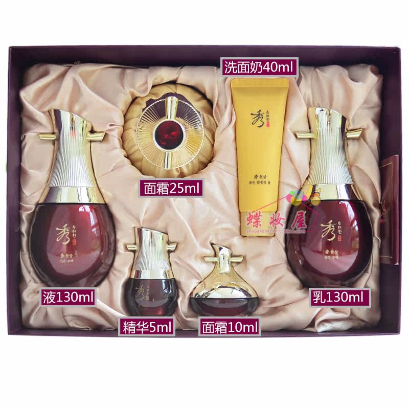 蝶妆屋秀雅韩天参先柔润肤液套盒 蝶妆屋 秀雅韩全球购卖家面部护理套装
