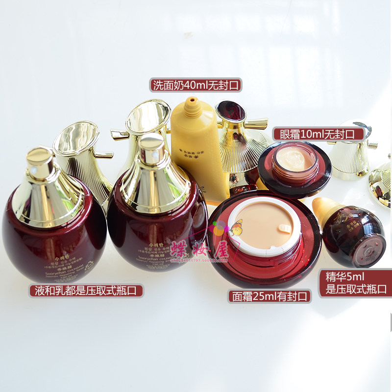 蝶妆屋秀雅韩天参先柔润肤液套盒 蝶妆屋 秀雅韩全球购卖家面部护理套装