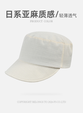 日系复古亚麻马术帽子女2026春显脸小百搭夏季款情侣鸭舌帽气质型