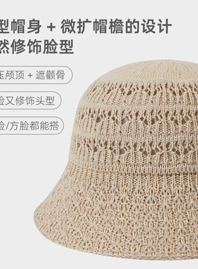 韩系复古镂空针织渔夫帽女