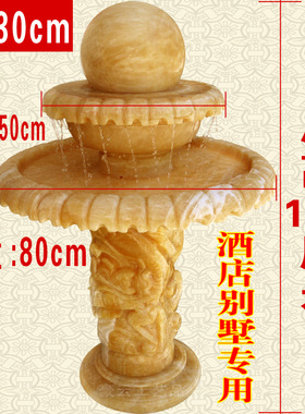 天然石材家居装饰开业水转球摆件