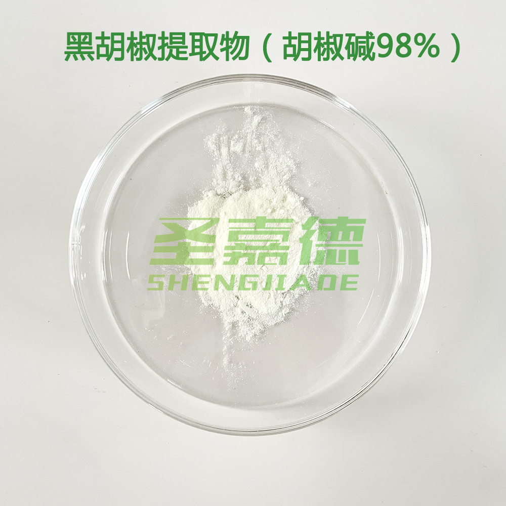 姜黄素95%天然姜黄提取物C3脂溶性95%/水溶性10%50g 肝的好伙伴 - 图3